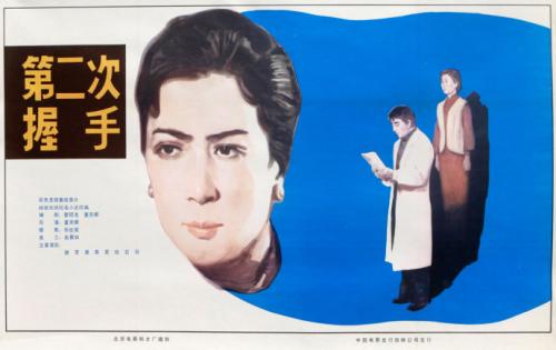 不动产证40年产权是什么意思
